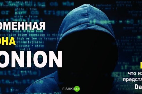 Кракен сайт вход kraken torion