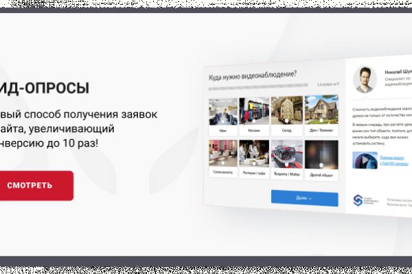 Скрытый интернет как войти