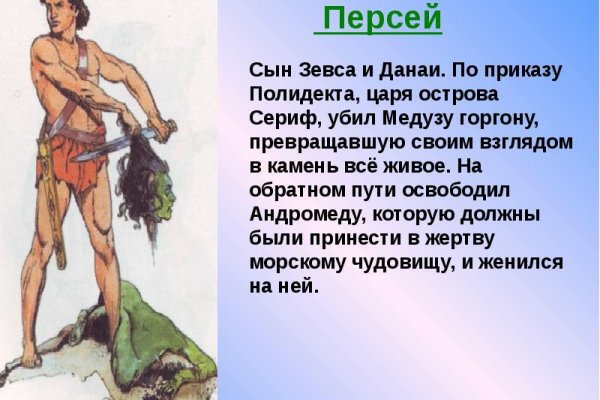 Кракен онлайн