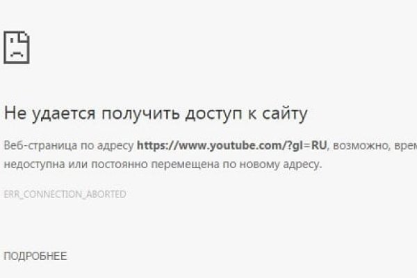 Кракен даркнет