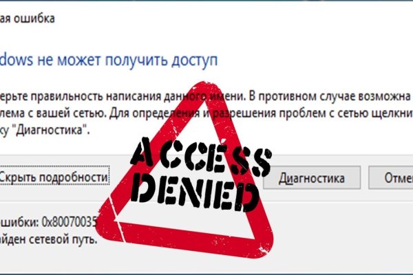 Ссылка на кракен в тор браузере