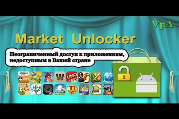 Кракен даркнет маркетплейс