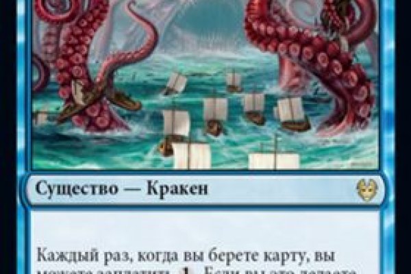 Kraken 17 at