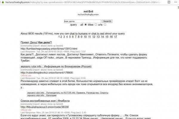Официальный сайт даркнет