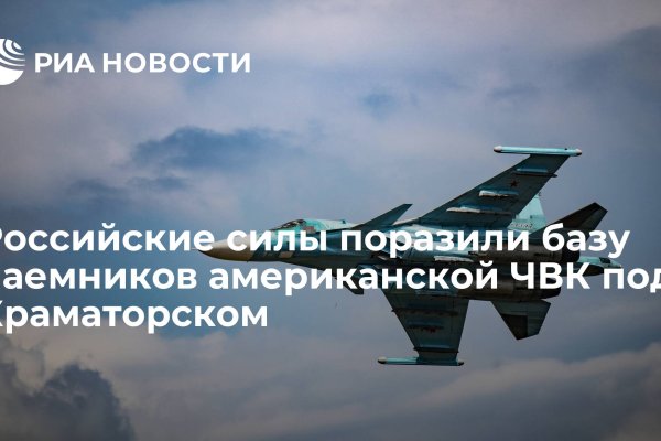 Кракен торговая площадка