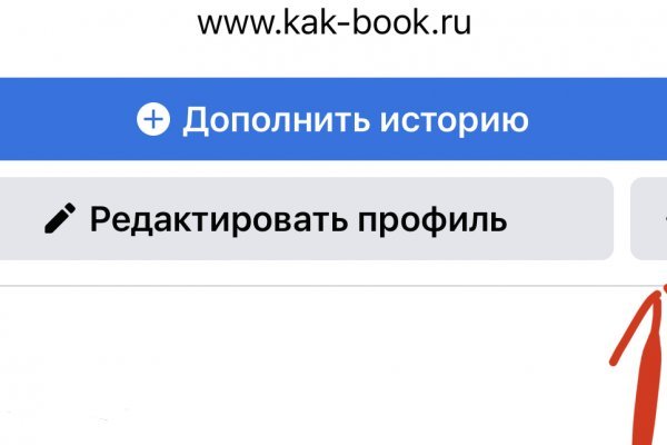 Что такое кракен сайт