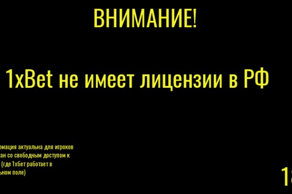 Не могу зайти на сайт кракен