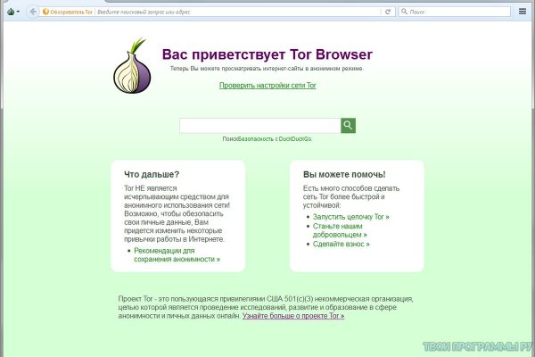 Кракен ссылка 2web krakendark link