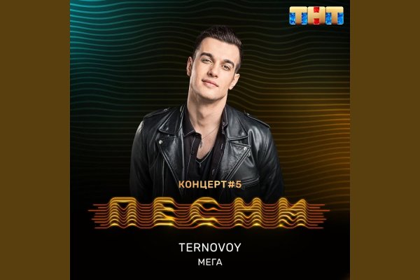 Кракен новая гидра