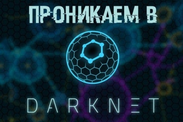 Kraken ссылка зеркало рабочее