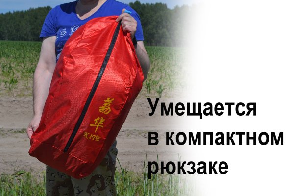 Как войти на кракен