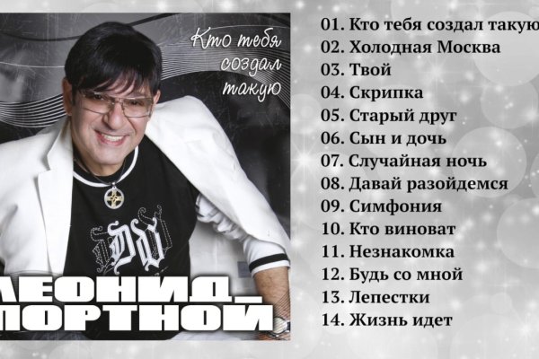 Кракен онион зеркало