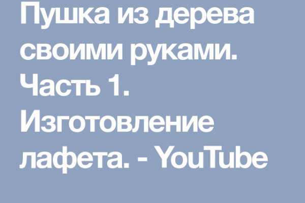 Кракен маркет даркнет только через стор