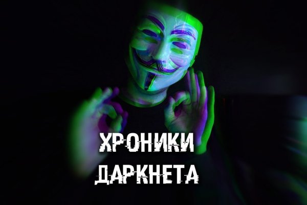 Доступ к kraken через vpn