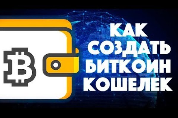 Кракен сайт ссылка kr2web in