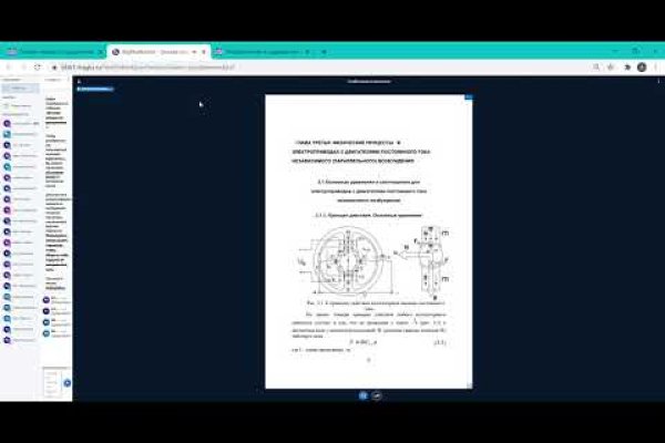 Реальные ссылки кракен